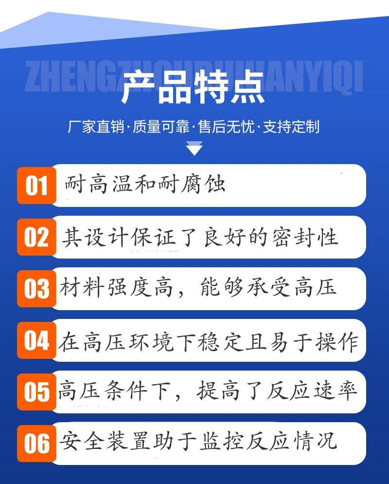 高壓釜